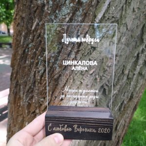 Награды из оргстекла Брест, Минск