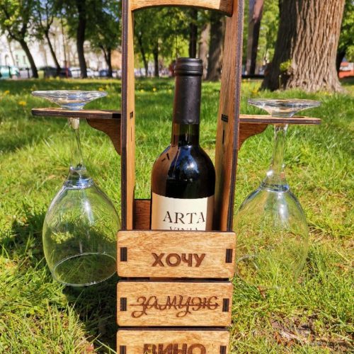 Переноска для бутылки “Хочу вино”