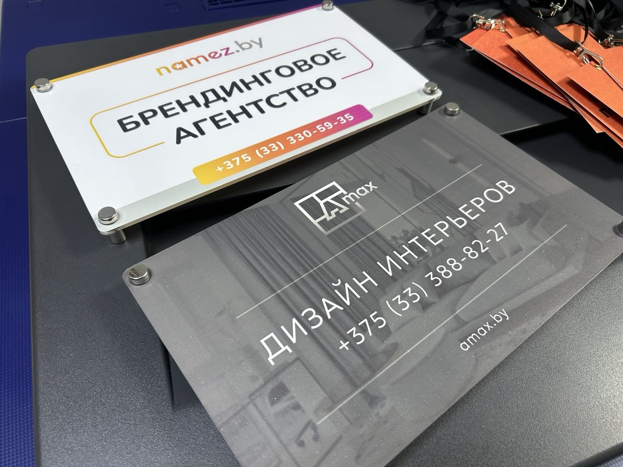 Таблички из оргстекла на дистанционных держателях заказать в Бресте. Беларусь, Барановичи, Минск, Витебск, Могилев, Гродно, Гомель, Кобрин, Жабинка, Каменец