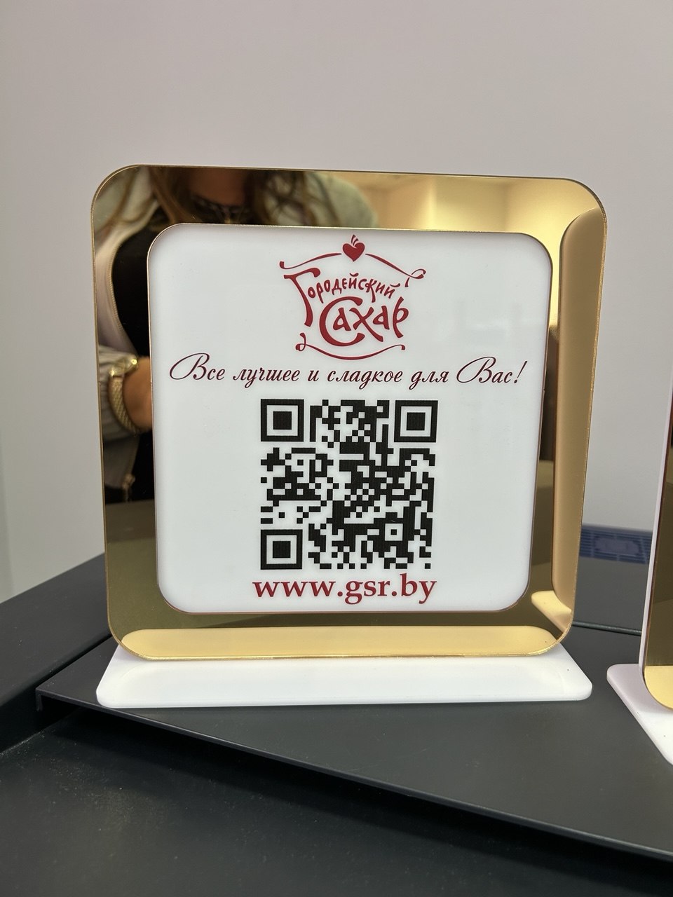 photo_2026-10-16_15-08-33 (2) Настольная информационная табличка с QR-кодом (20×20 см, оргстекло)