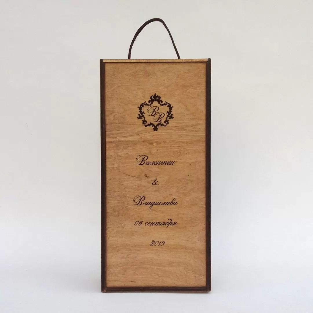 Деревянный ящик для бутылки и бокалов