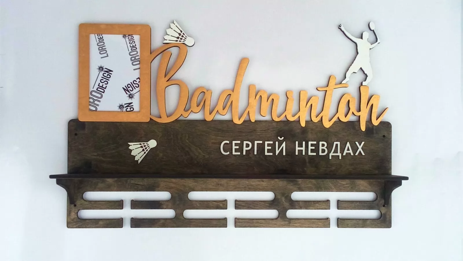 Медальница с фоторамкой