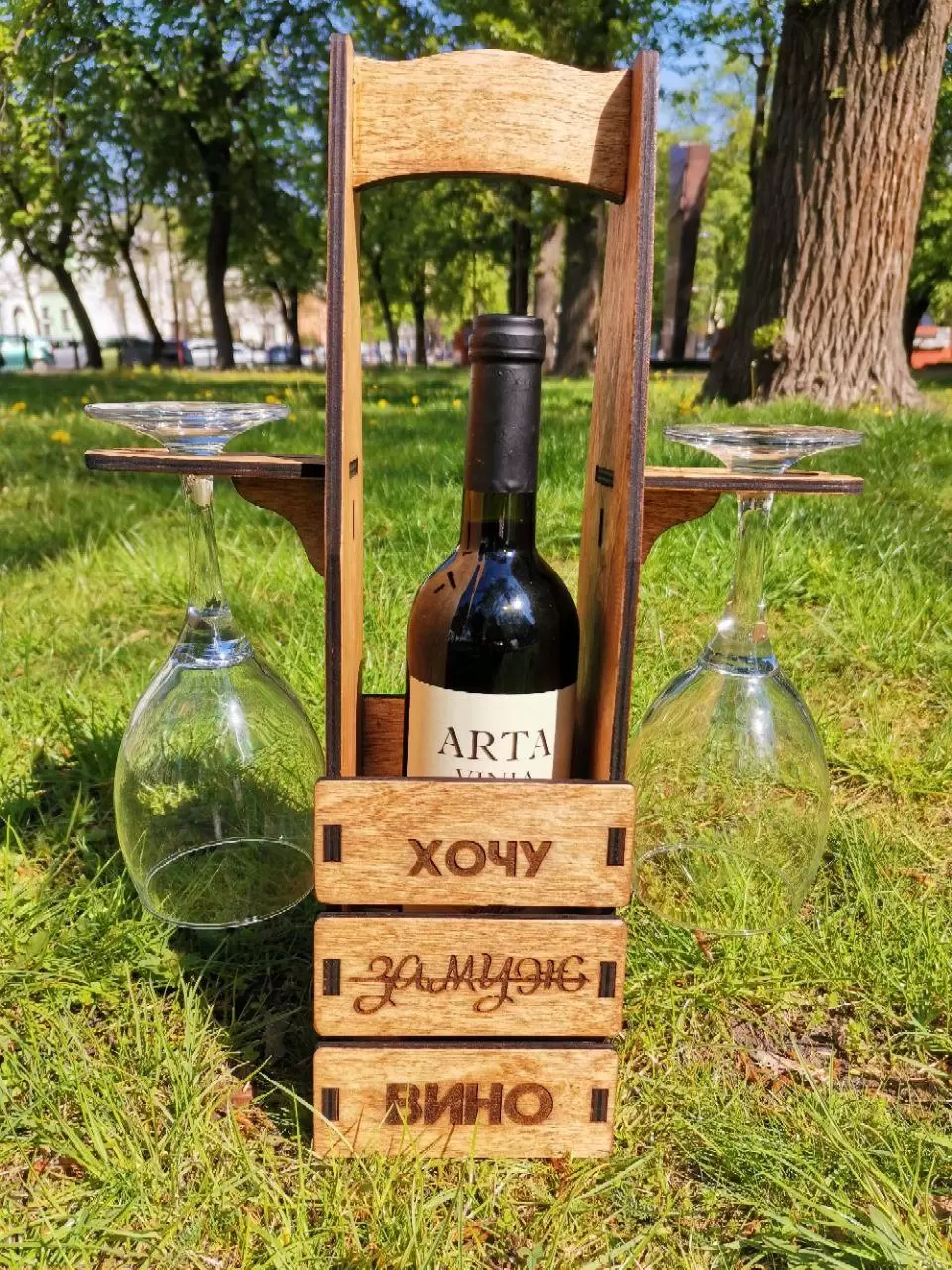 Переноска для бутылки “Хочу вино”