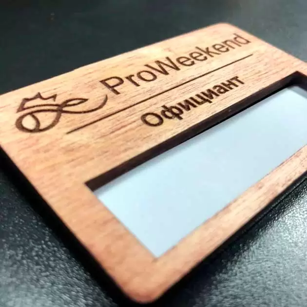 Деревянный бейдж с магнитным держателем