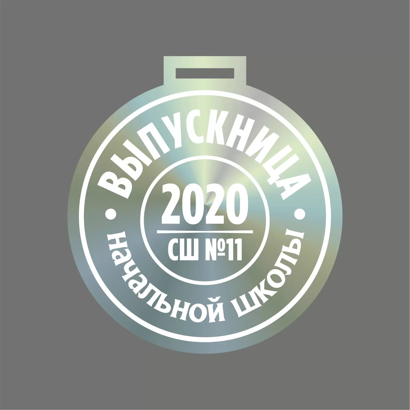 Наградная медаль из серебряного акрила