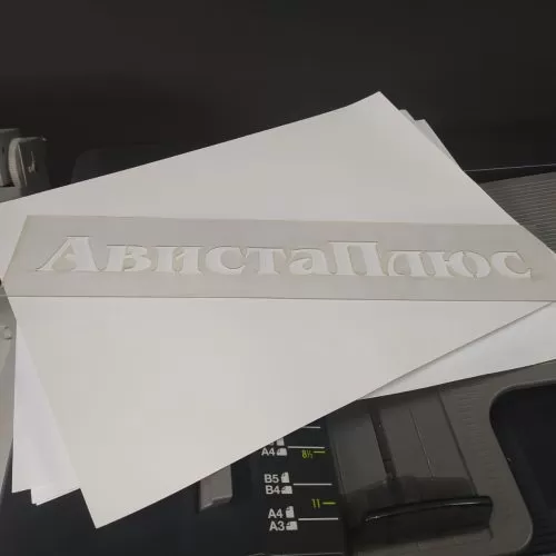 Трафарет из ПЭТ