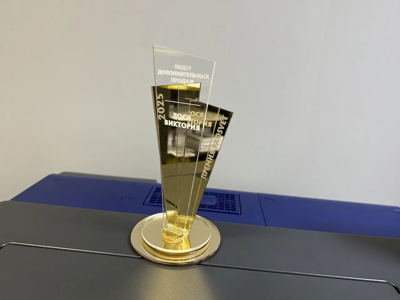 Статуэтка наградная из оргстекла