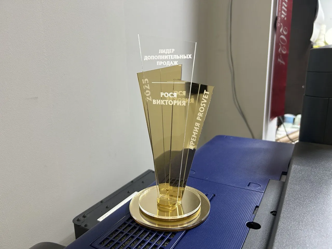 Статуэтка наградная из оргстекла