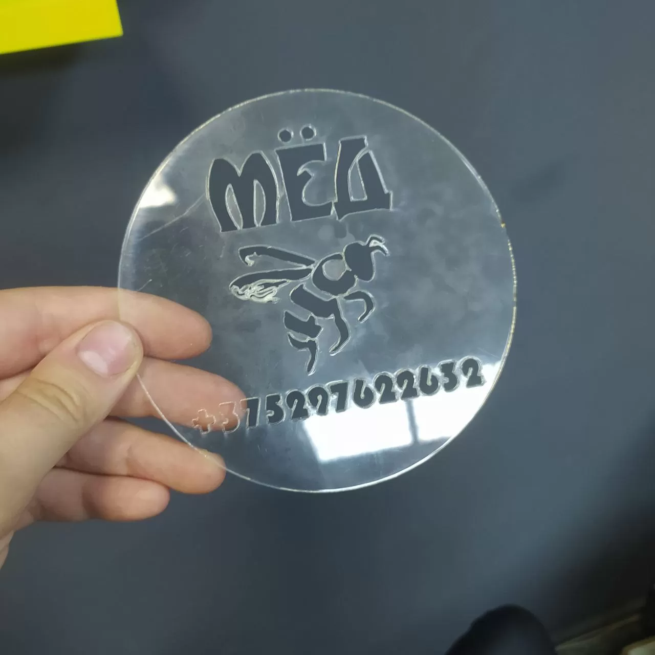 Трафарет из ПЭТ