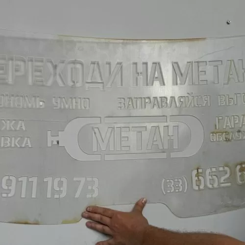 Трафарет из ПЭТ