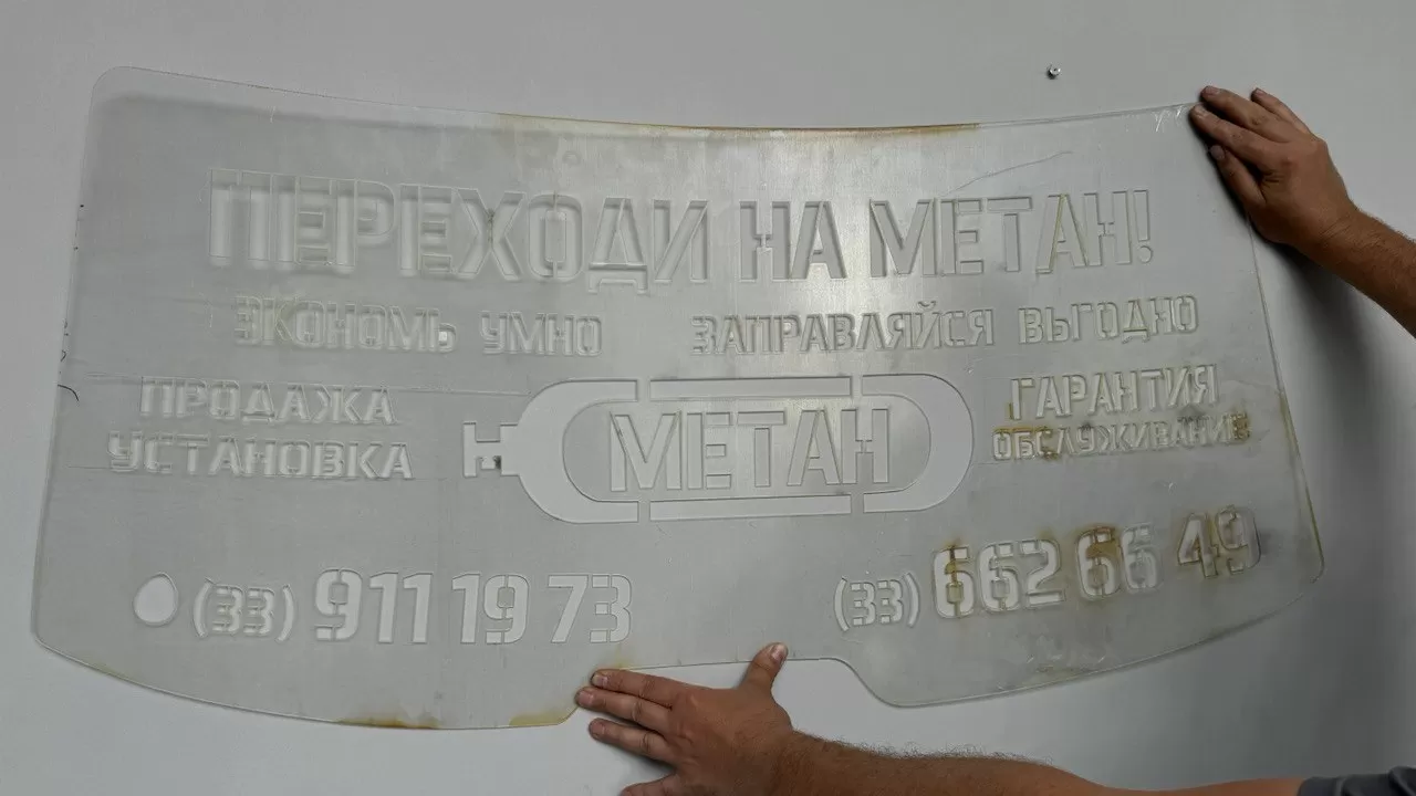 Трафарет из ПЭТ