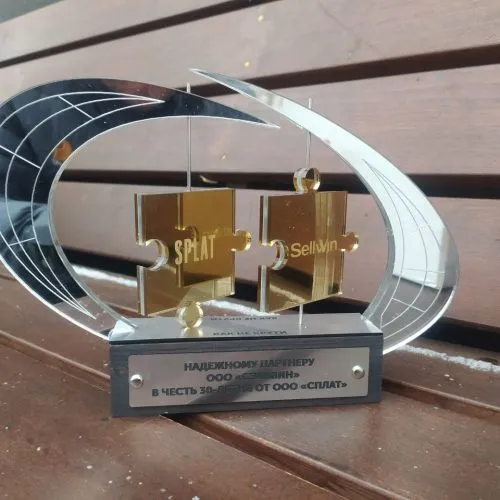 Корпоративная награда для партнеров с гравировкой