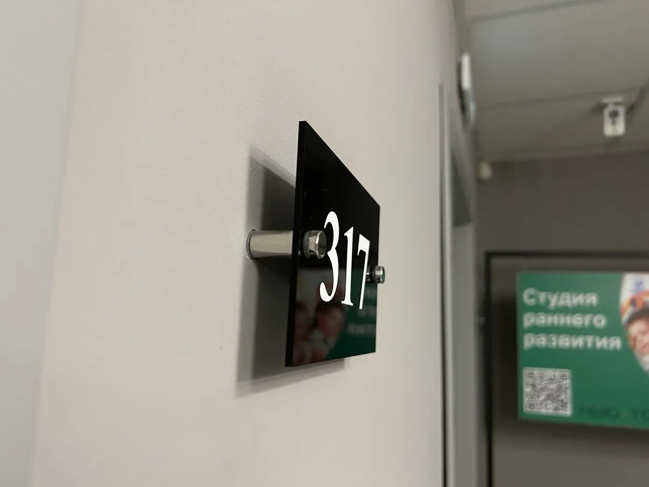 Табличка из оргстекла для навигации настенная