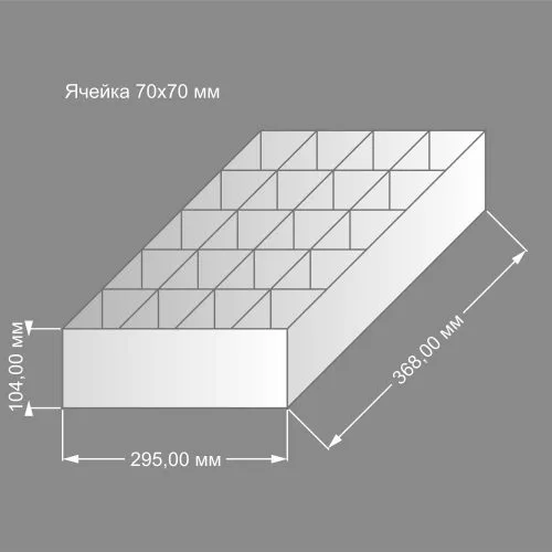 Ящик с ячейками из прозрачного оргстекла для товаров