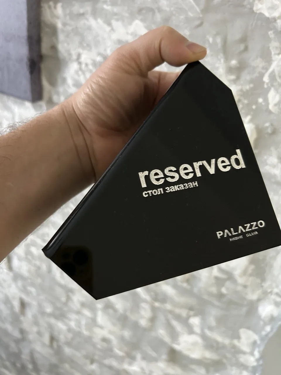 Таблички из черного оргстекла “RESERVED”