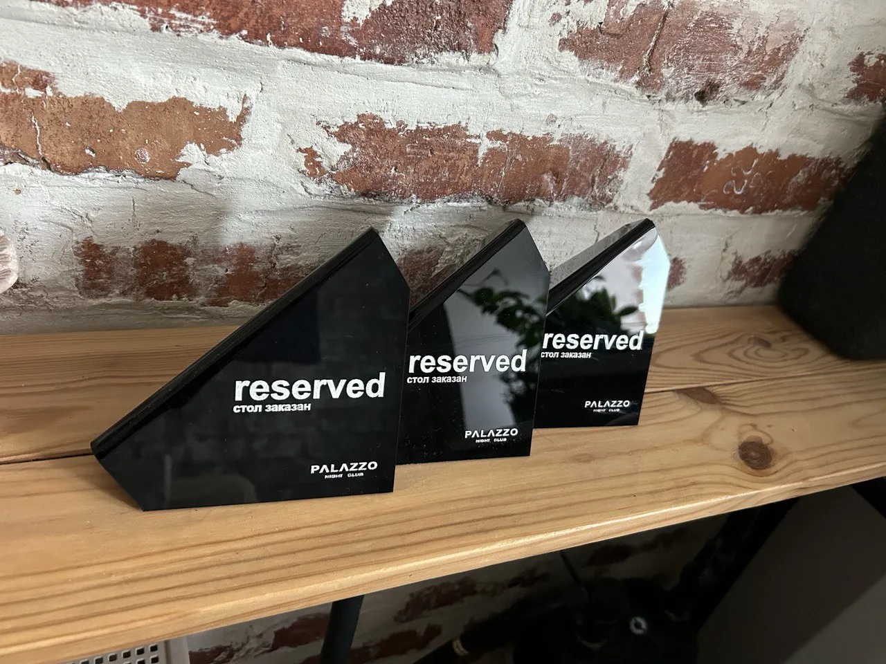 Таблички из черного оргстекла “RESERVED”