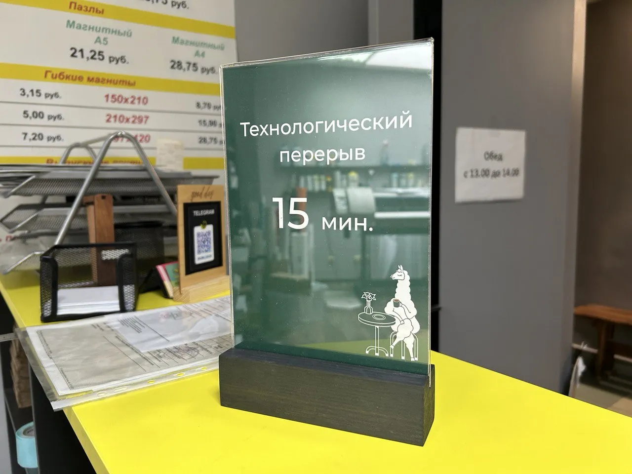 Тейблтент для меню, рекламы и информации