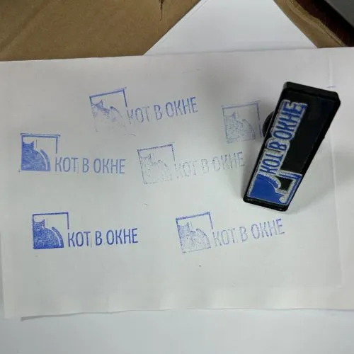 Штамп с логотипом (клише+оснастка)