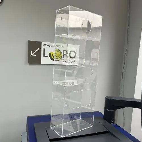 Органайзер для средств индивидуальной защиты из оргстекла